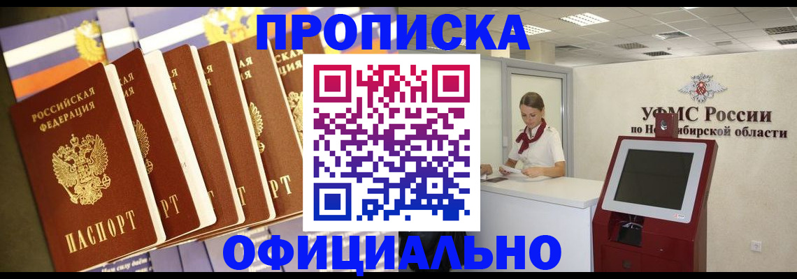 временная регистрация госуслуги в Чусовом